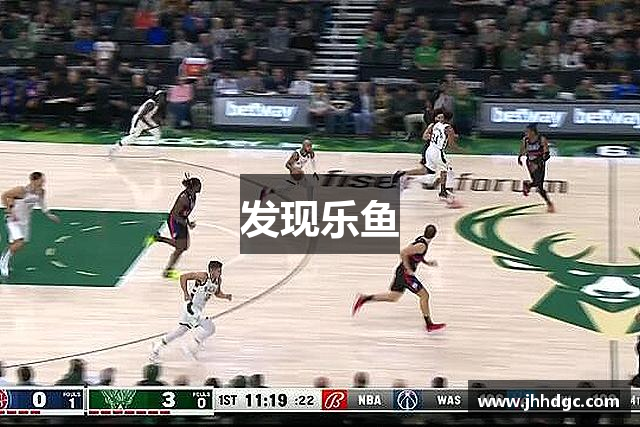 發(fā)現(xiàn)乐鱼